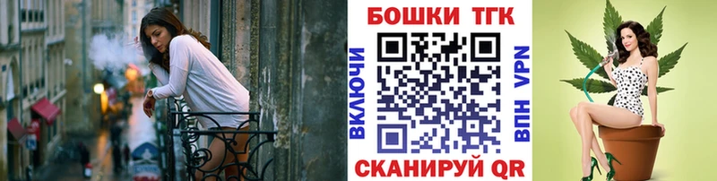 Бошки марихуана OG Kush  закладки  Лобня 