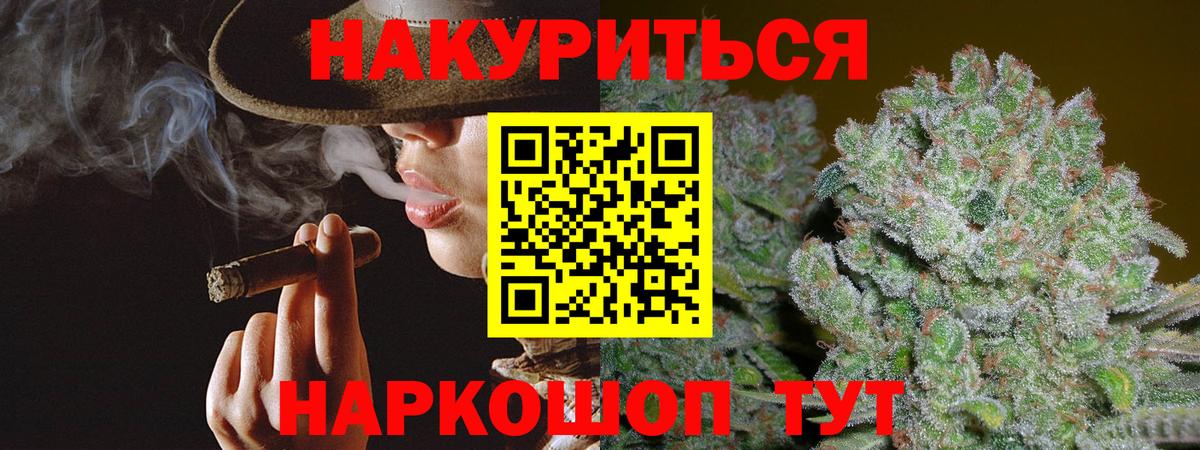 Марихуана VHQ  Конопля конопля  Вход с VPN  Шишки марихуана LSD WEED  Марихуана тримм  Лобня 